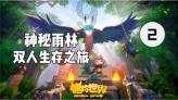 维远股份(600955.SH)：2023年净利润预减83.55%到85.20%