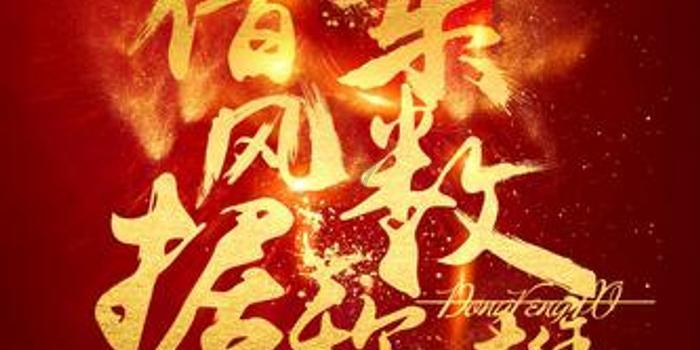 App上订酒店,黄金会员比普通会员贵211元