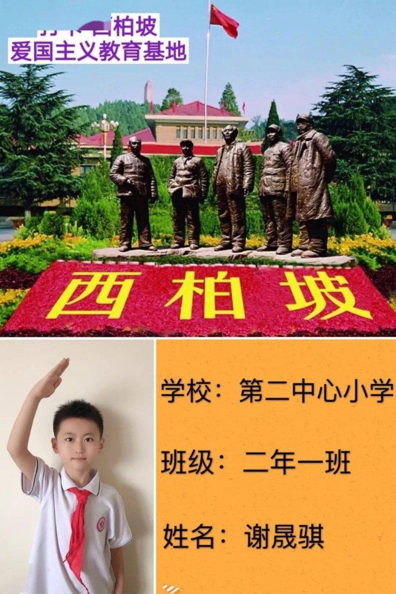 上升的白气球