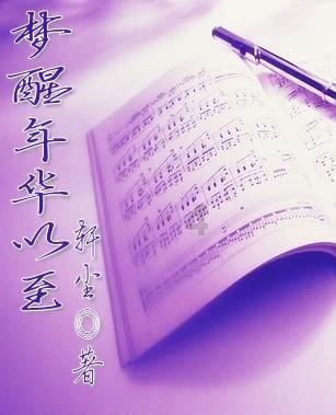 火箭传奇2